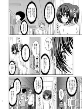 (C85) [valssu (茶琉)] 露出少女遊戯みっくす (オリジナル)_[Raw-d.net]-2014_02_11_204329